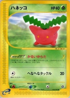 Pokémon-Karte Hoppip 010/000