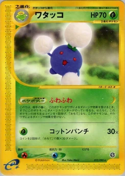 Pokémon-Karte Jumpluff 012/000