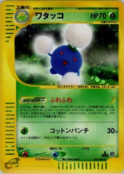 Pokémon-Karte Jumpluff 013/000