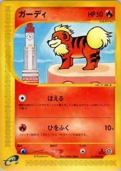Pokémon-Karte Growlithe 014/000