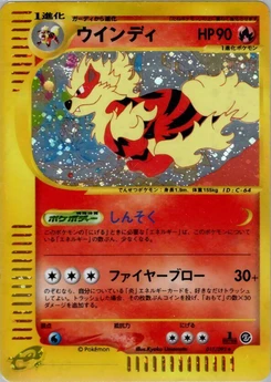 Pokémon-Karte Arcanine 017/000