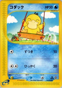 Pokémon-Karte Psyduck 020/000