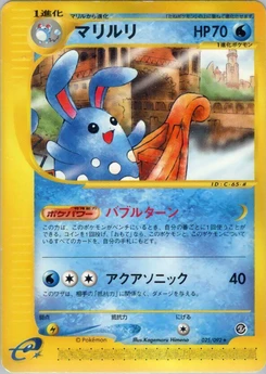 Pokémon-Karte Azumarill 025/000