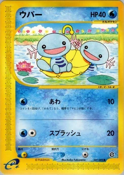 Pokémon-Karte Wooper 027/000