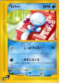 Pokémon-Karte Wooper 028/000