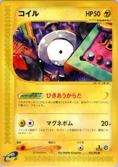 Pokémon-Karte Magnemite 032/000