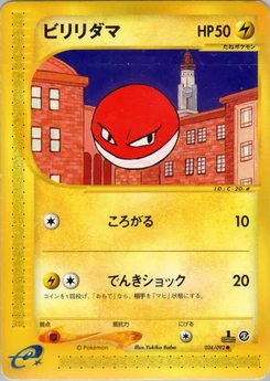 Pokémon-Karte Voltorb 034/000