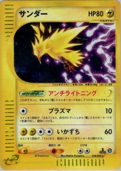Pokémon-Karte Zapdos 038/000