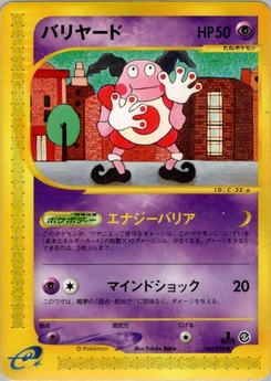 Pokémon-Karte Mr. Mime 043/000