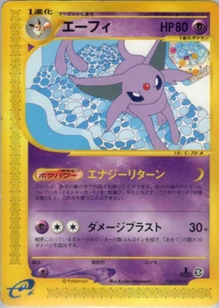 Pokémon-Karte Espeon 045/000