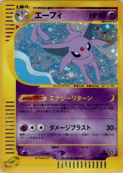 Pokémon-Karte Espeon 046/000