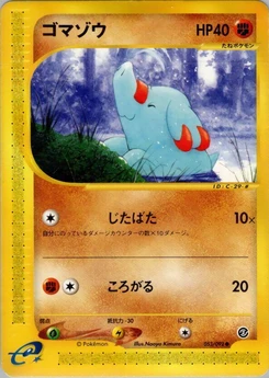 Pokémon-Karte Phanpy 053/000