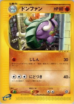 Pokémon-Karte Donphan 054/000