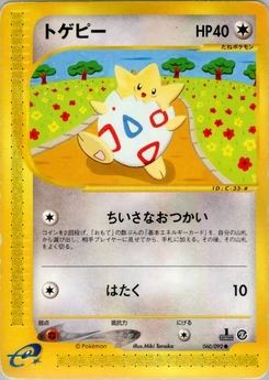 Pokémon-Karte Togepi 060/000