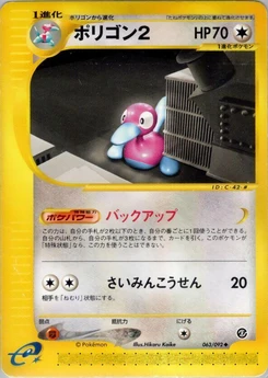 Pokémon-Karte Porygon2 063/000