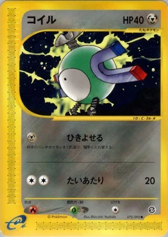 Pokémon-Karte Magnemite 072/000
