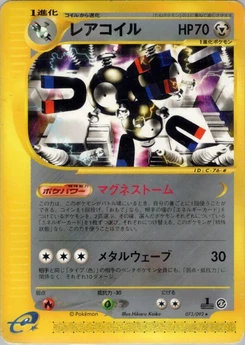 Pokémon-Karte Magneton 073/000