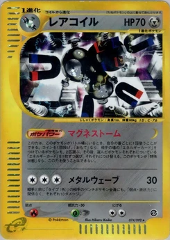 Pokémon-Karte Magneton 074/000