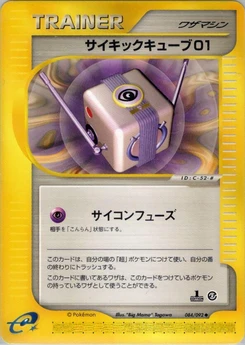 Pokémon-Karte Psychic Cube 01 084/000