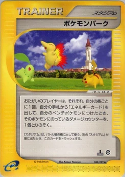 Pokémon-Karte Pokemon Park 088/000