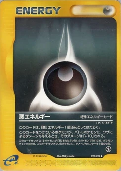 Pokémon-Karte Darkness Energy 090/000