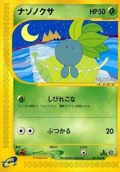 Pokémon-Karte Oddish 001/000