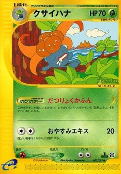 Pokémon-Karte Gloom 002/000