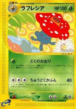Pokémon-Karte Vileplume 003/000