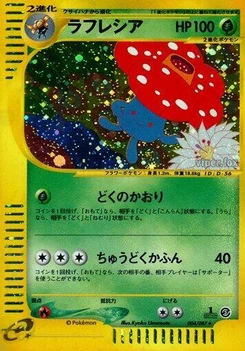 Pokémon-Karte Vileplume 004/000