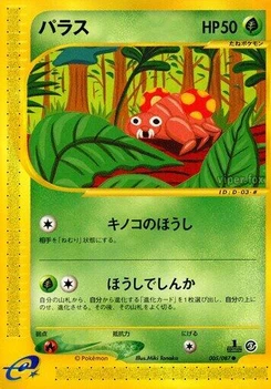 Pokémon-Karte Paras 005/000