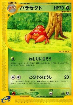 Pokémon-Karte Parasect 006/000