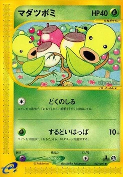 Pokémon-Karte Bellsprout 007/000