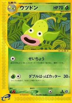 Pokémon-Karte Weepinbell 009/000