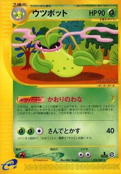 Pokémon-Karte Victreebel 010/000