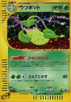Pokémon-Karte Victreebel 011/000