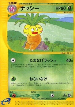 Pokémon-Karte Exeggutor 013/000