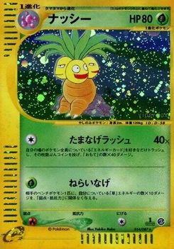 Pokémon-Karte Exeggutor 014/000
