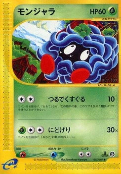 Pokémon-Karte Tangela 015/000