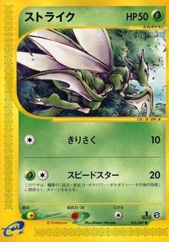 Pokémon-Karte Scyther 016/000