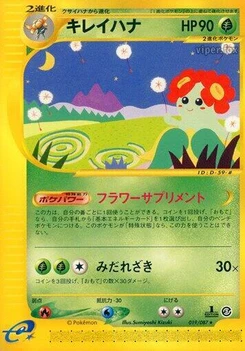 Pokémon-Karte Bellossom 019/000