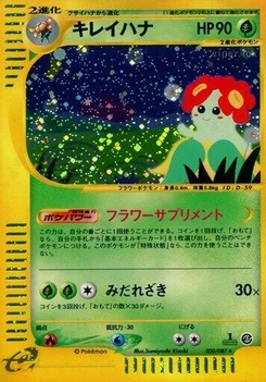 Pokémon-Karte Bellossom 020/000