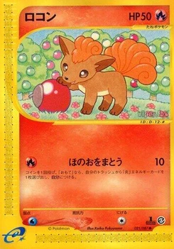 Pokémon-Karte Vulpix 021/000