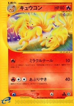 Pokémon-Karte Ninetales 022/000