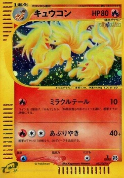 Pokémon-Karte Ninetales 023/000