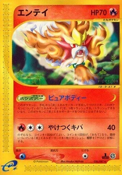 Pokémon-Karte Entei 026/000