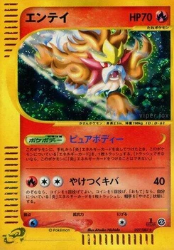 Pokémon-Karte Entei 027/000