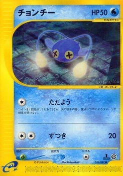 Pokémon-Karte Chinchou 036/000