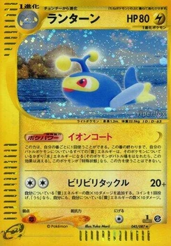 Pokémon-Karte Lanturn 045/000