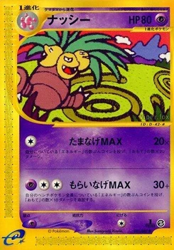 Pokémon-Karte Exeggutor 051/000