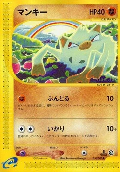 Pokémon-Karte Mankey 054/000